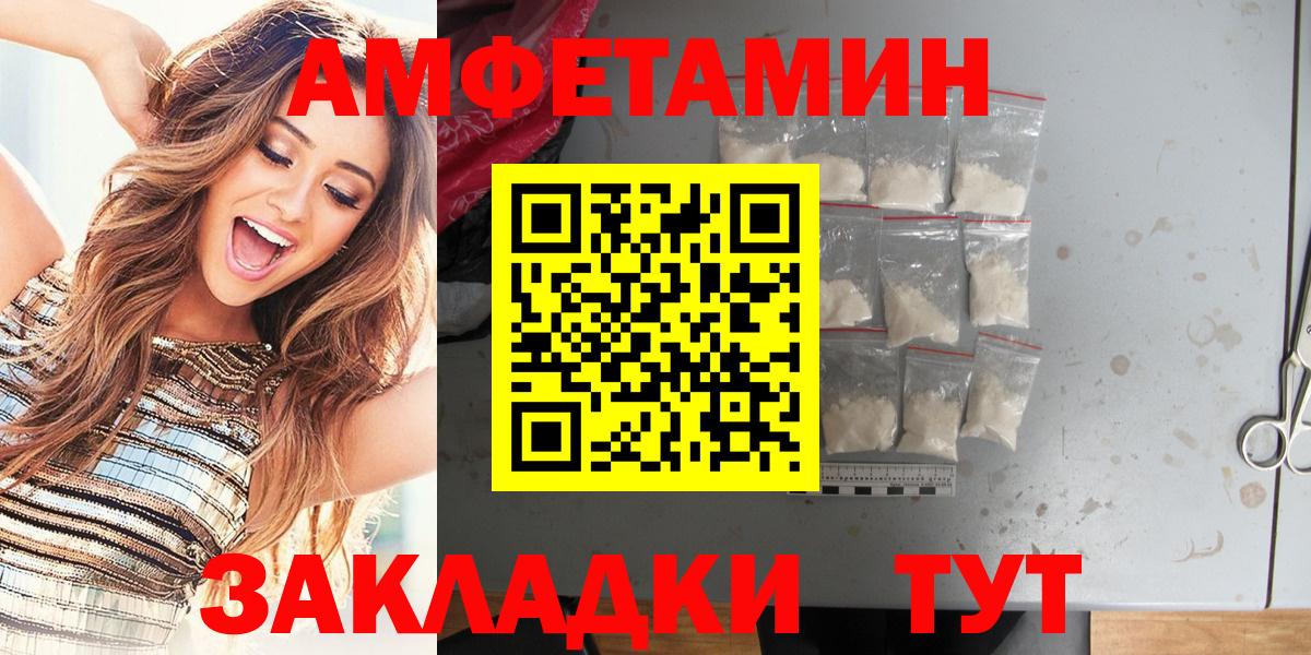 АМФ 97% Лениногорск