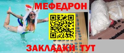 мдма Камышлов