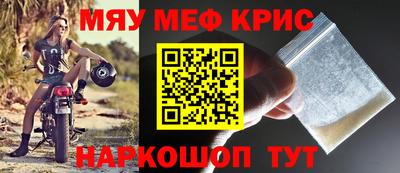 винт Канаш