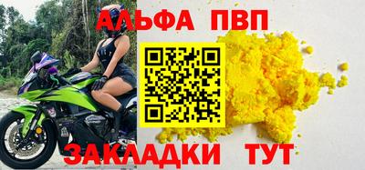 таблы Кандалакша
