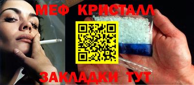 мдма Камышлов