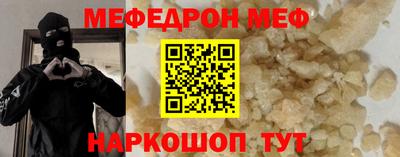 винт Канаш
