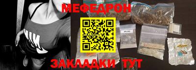 мдма Камышлов
