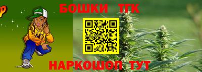 таблы Кандалакша