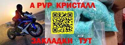 винт Канаш