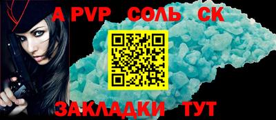 винт Канаш