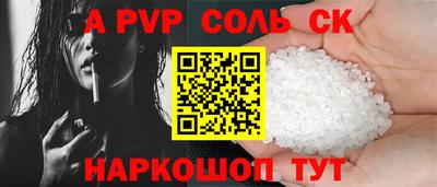 таблы Кандалакша