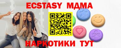 таблы Кандалакша