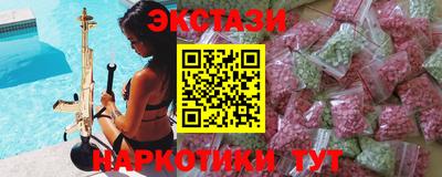 мдма Камышлов