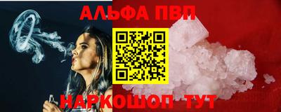 таблы Кандалакша