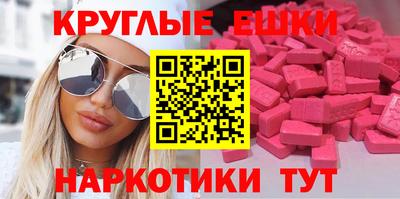 винт Канаш