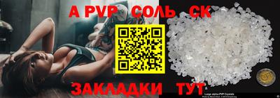 мдма Камышлов