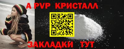 таблы Кандалакша
