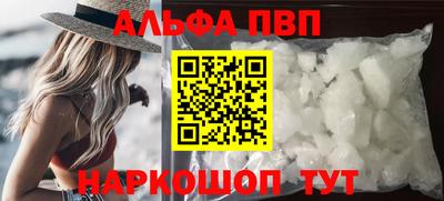 винт Канаш