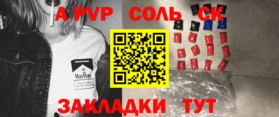 таблы Кандалакша