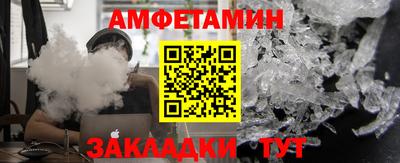 винт Канаш