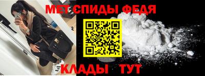 мдма Камышлов