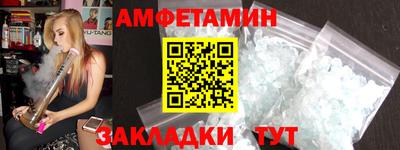 мдма Камышлов