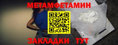 винт Канаш