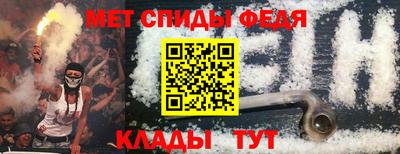 винт Канаш