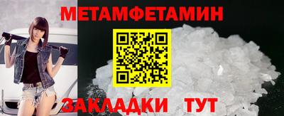 таблы Кандалакша