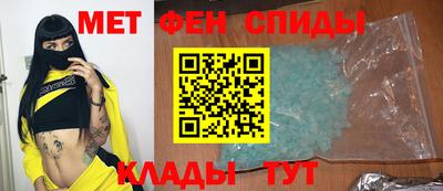 таблы Кандалакша