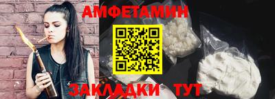 таблы Кандалакша