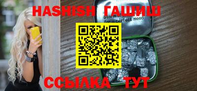мдма Камышлов