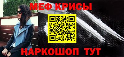 таблы Кандалакша