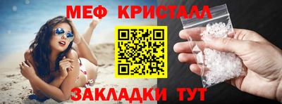 таблы Кандалакша