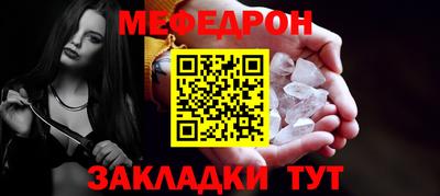 винт Канаш