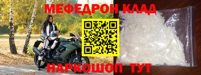 мдма Камышлов