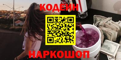 винт Канаш