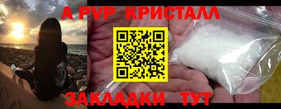 таблы Кандалакша