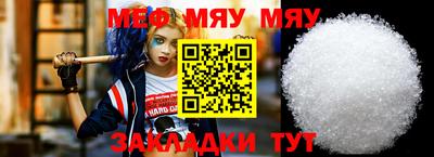 таблы Кандалакша