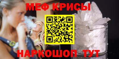 винт Канаш