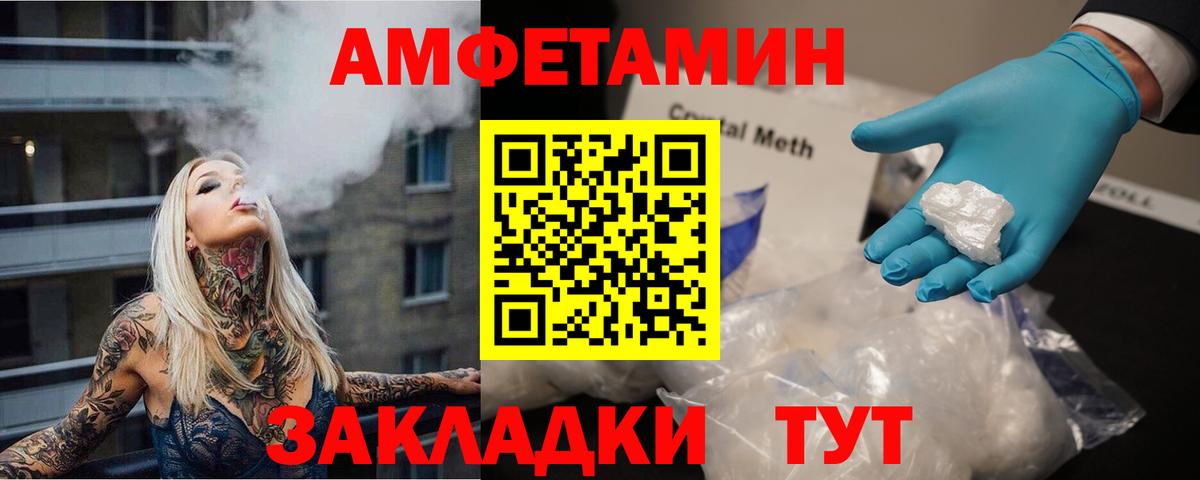 ГАШ  Меф МЯУ МЯУ кристаллы  Cocaine  Конопля  Лениногорск  Вход с VPN  Магазины продажи наркотиков  Метамфетамин 