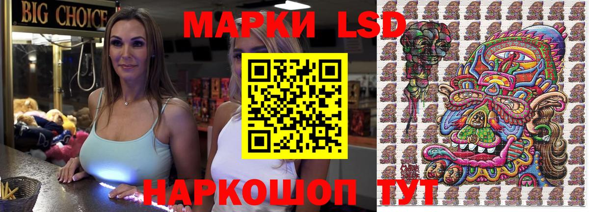 Наркотические марки 1,5мг  Вход с VPN  Лениногорск 
