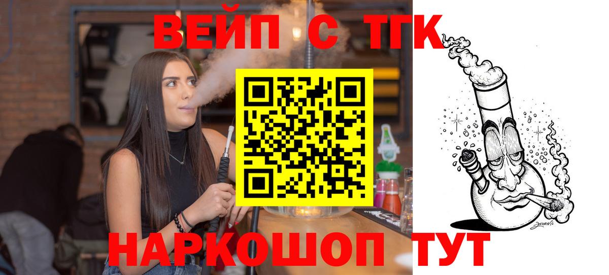 ТГК концентрат Лениногорск