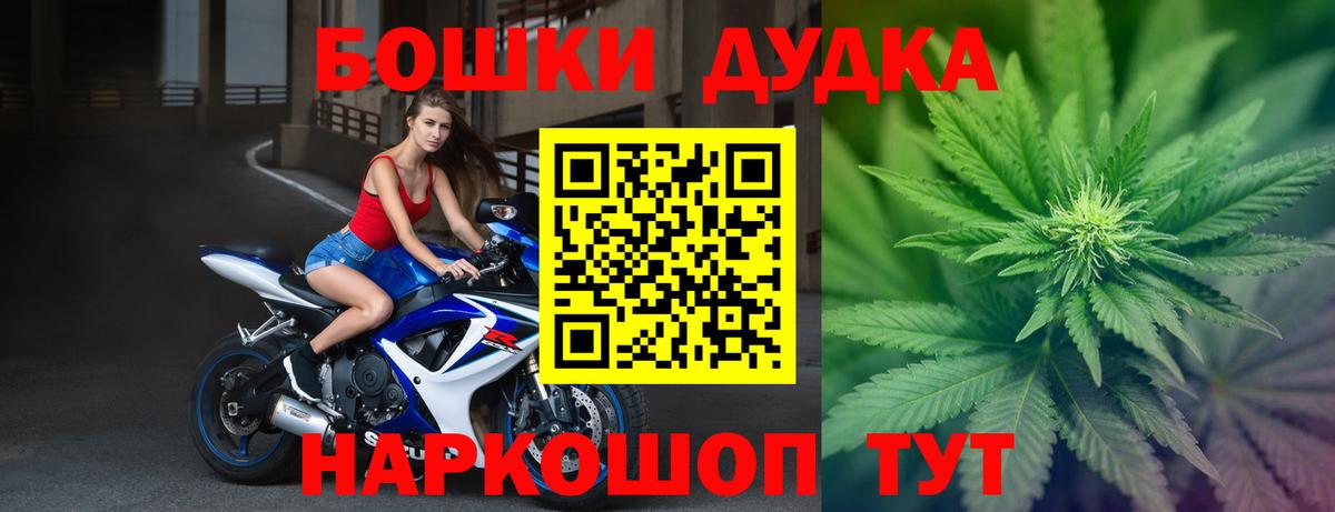 Лениногорск  Канабис Ganja  Вход с VPN  Марихуана сатива 