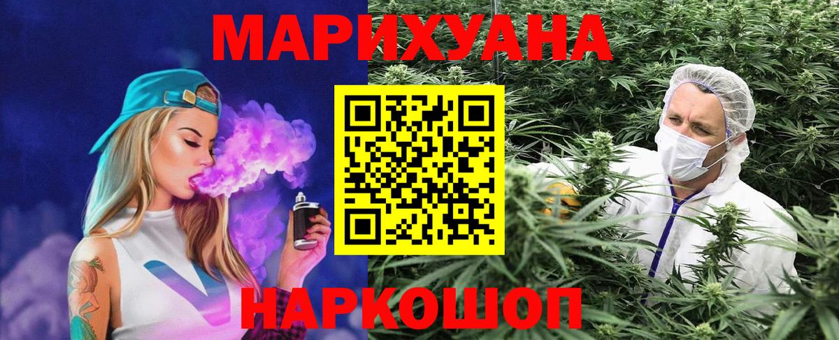 Бошки марихуана Amnesia Лениногорск